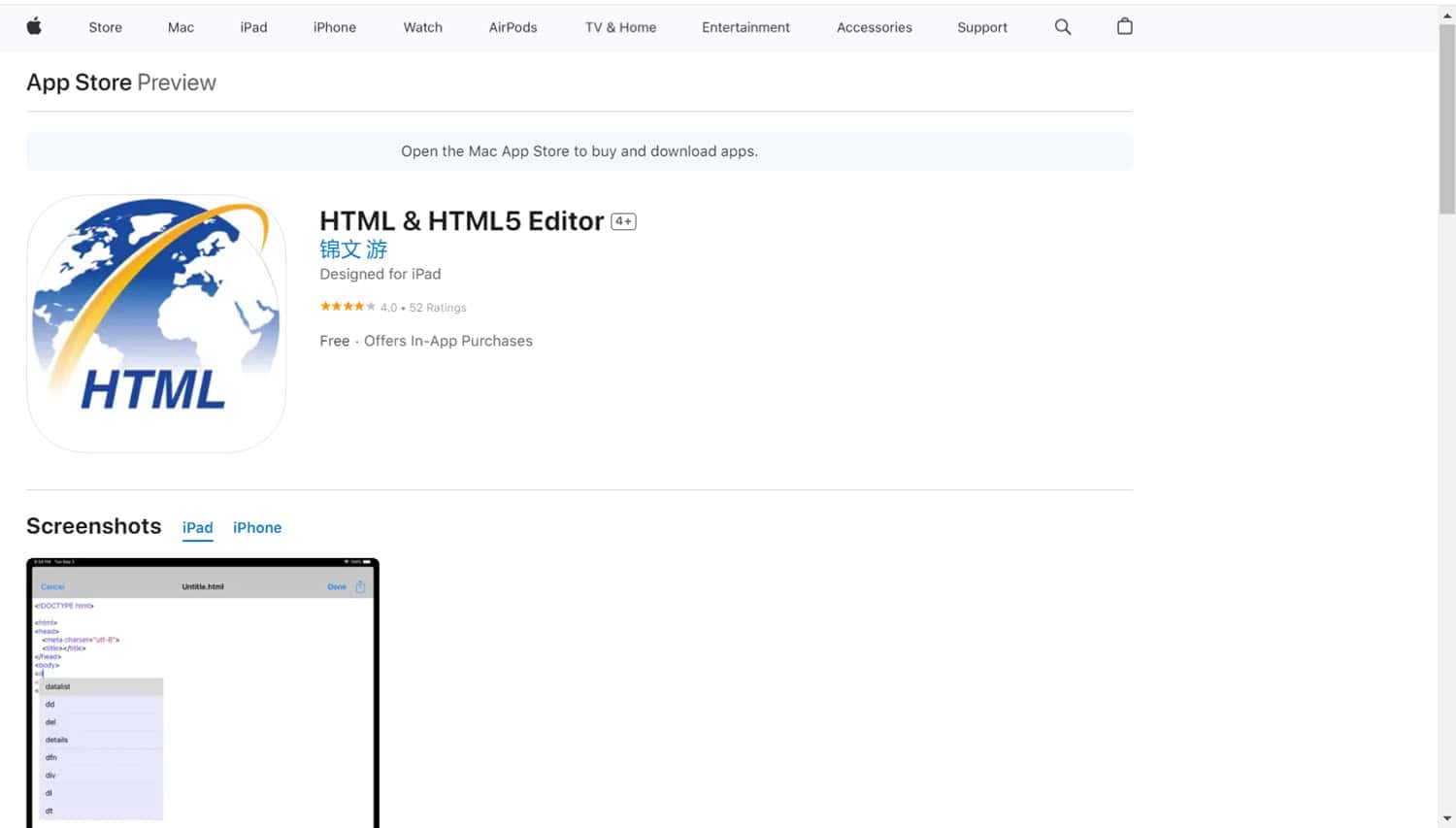 How To Open HTML Files On iPhone?